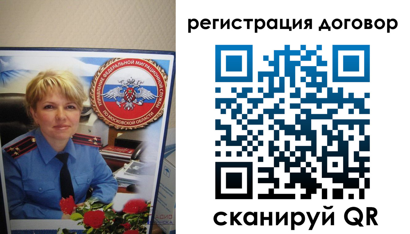 прописка поиск в Энгельсе