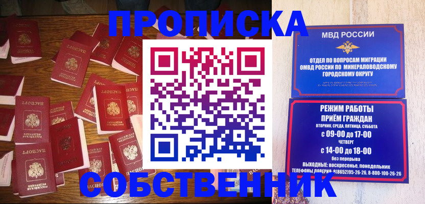 регистрация в Энгельсе