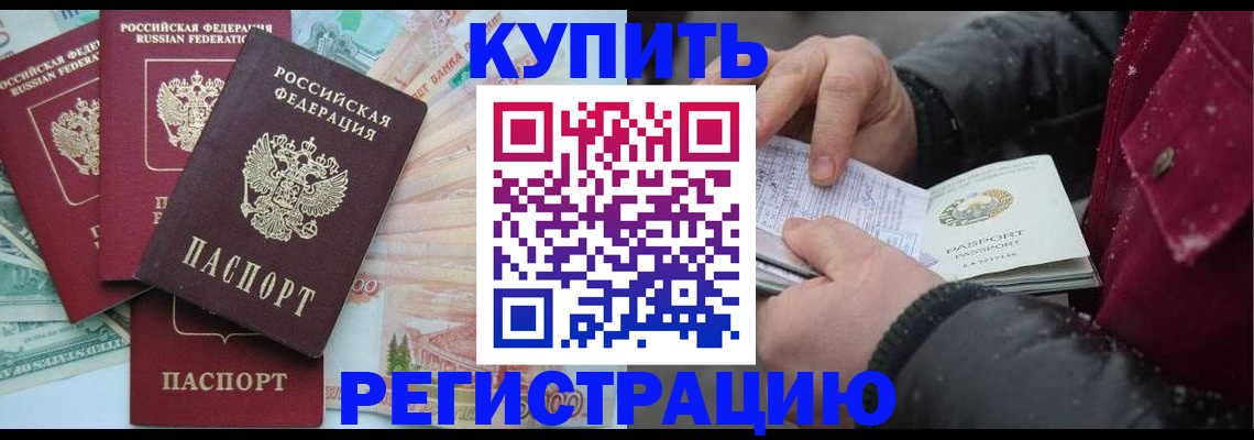 найти адрес прописки в Энгельсе