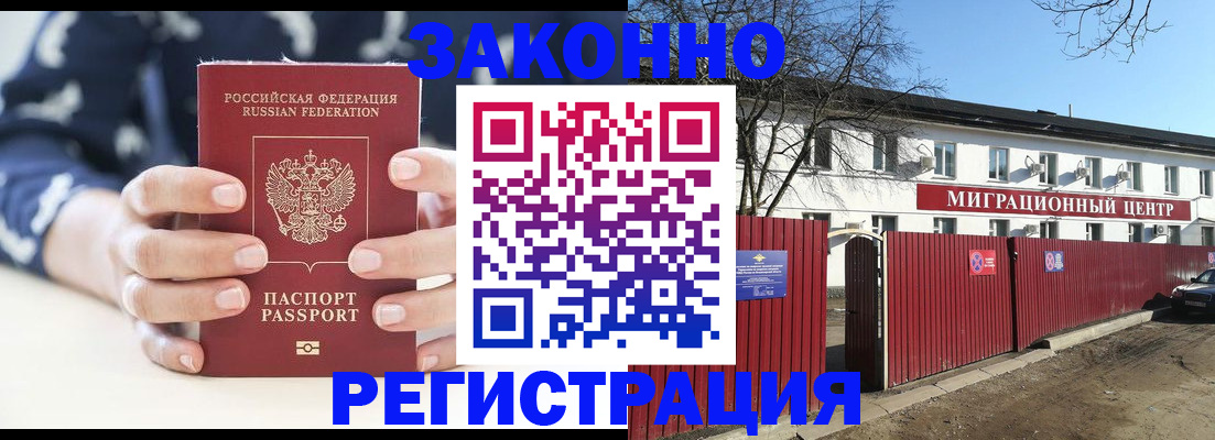 форма 3 в Энгельсе